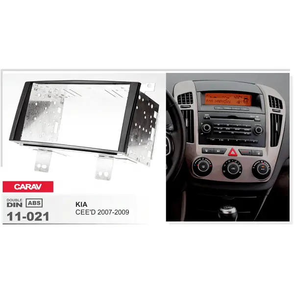 Переходная рамка KIA Ceed Carav 11-021 - фото 4