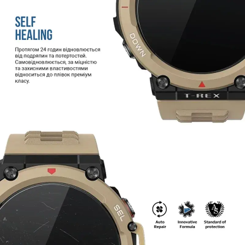 Плівка захисна Armorstandart Matte hydrogel Amazfit Watch T-Rex 2 6 pcs (ARM91985) - фото 3