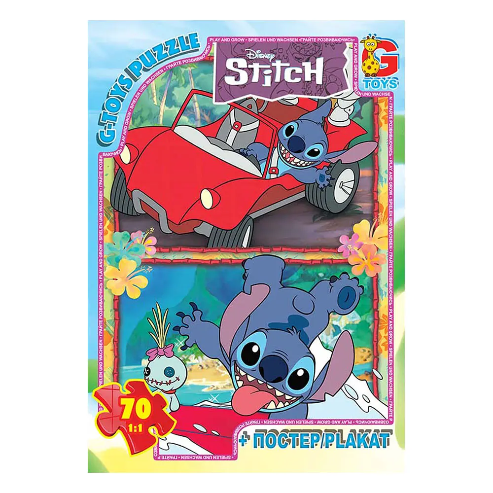 Пазл для дітей із серії Stitch, яскрава картинка (SC613)