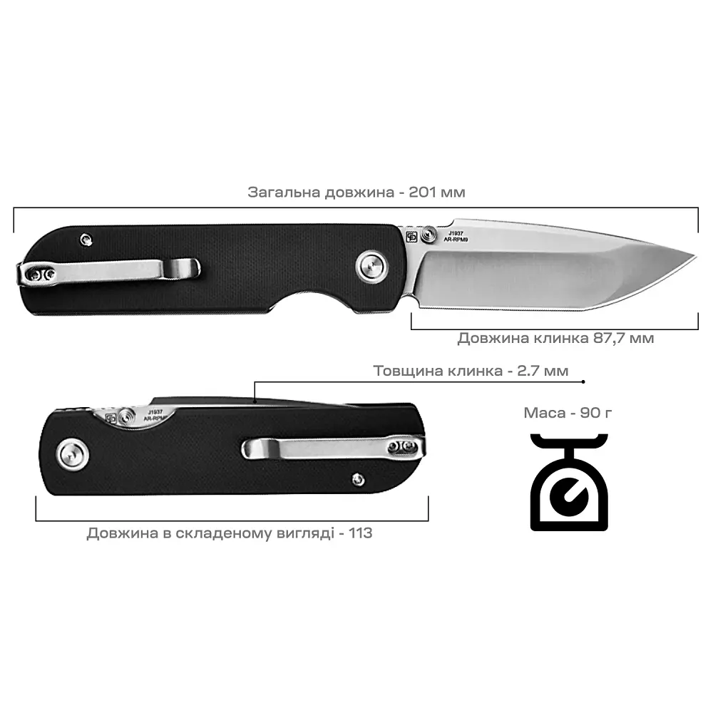 Ніж CJRB Nova Black - фото 8