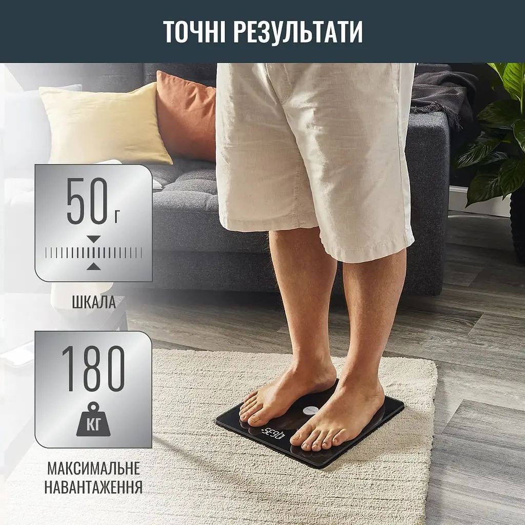 Ваги підлогові Tefal Goodvibes Smart Bluetooth 180 кг Акумулятор Li-Ion скло чорні - фото 7