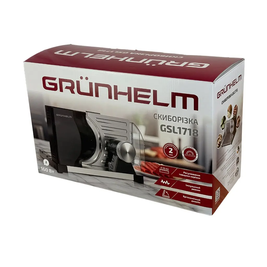 Скиборізка Grunhelm GSL1718 чорна (149432) - фото 8