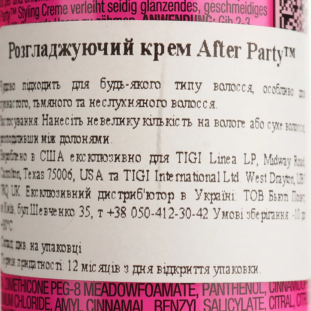 Розгладжувальний крем Tigi Bed Head After Party для надання блиску волоссю 100 мл - фото 4