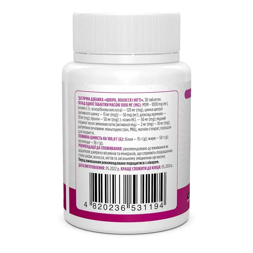 Харчова добавка Biotus Hair, Skin & Nails 30 таблеток - фото 2