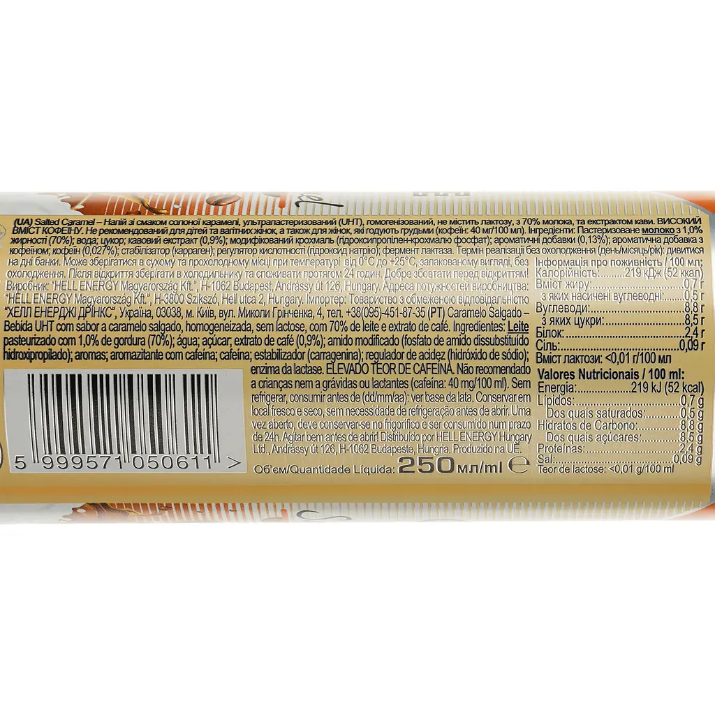 Кава холодна Hell Ice Coffee Salted Caramel 0.25 л - фото 3