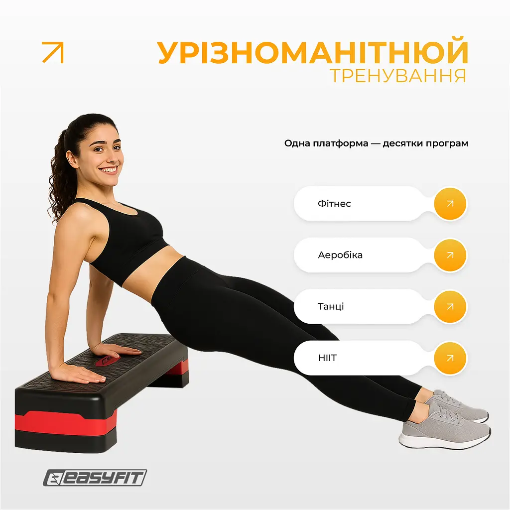 Степ-платформа EasyFit Step-B 2-ступінчаста - фото 6