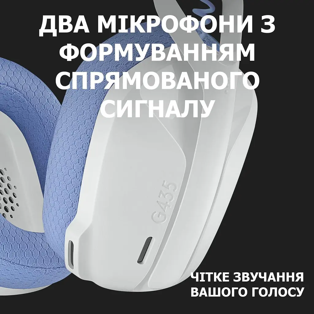 Ігрова гарнітура Logitech G435 Lightspeed Wireless White (981-001074) - фото 4