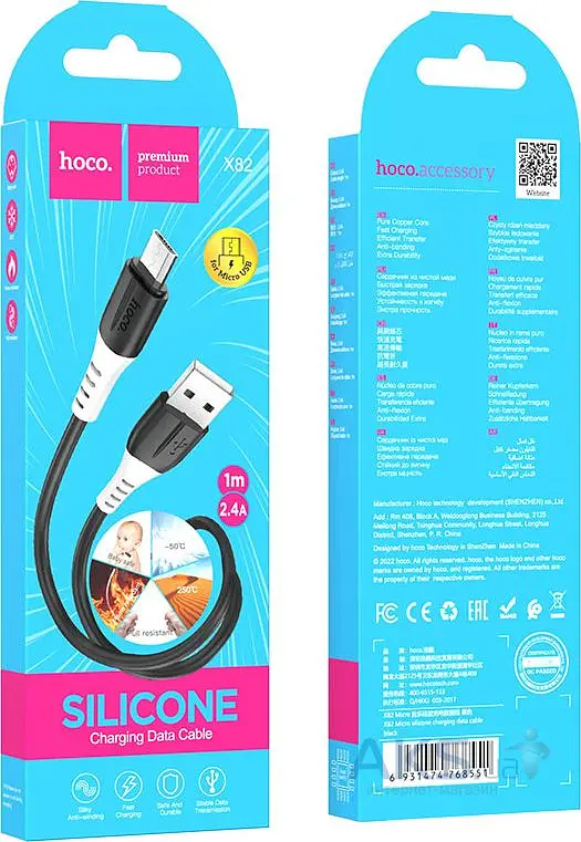 Кабель Hoco X82 Micro silicone charging data cable Black - фото 2