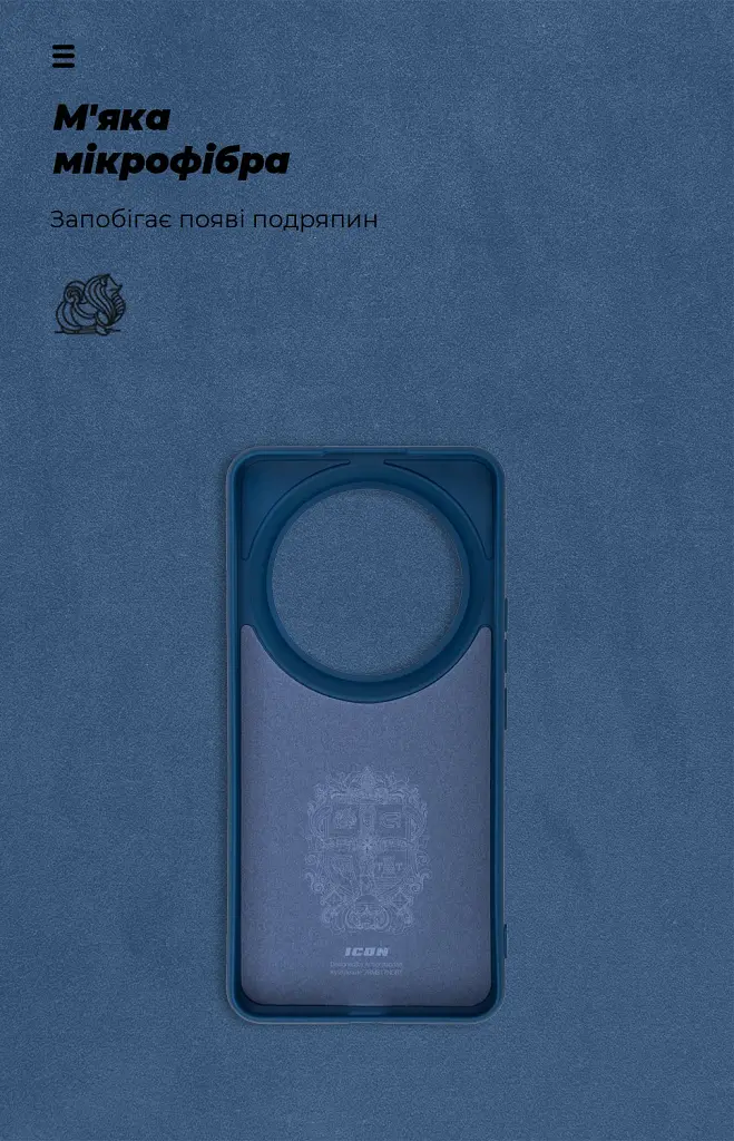 Чохол ArmorStandart ICON для Xiaomi 14 Ultra Dark Blue - фото 4