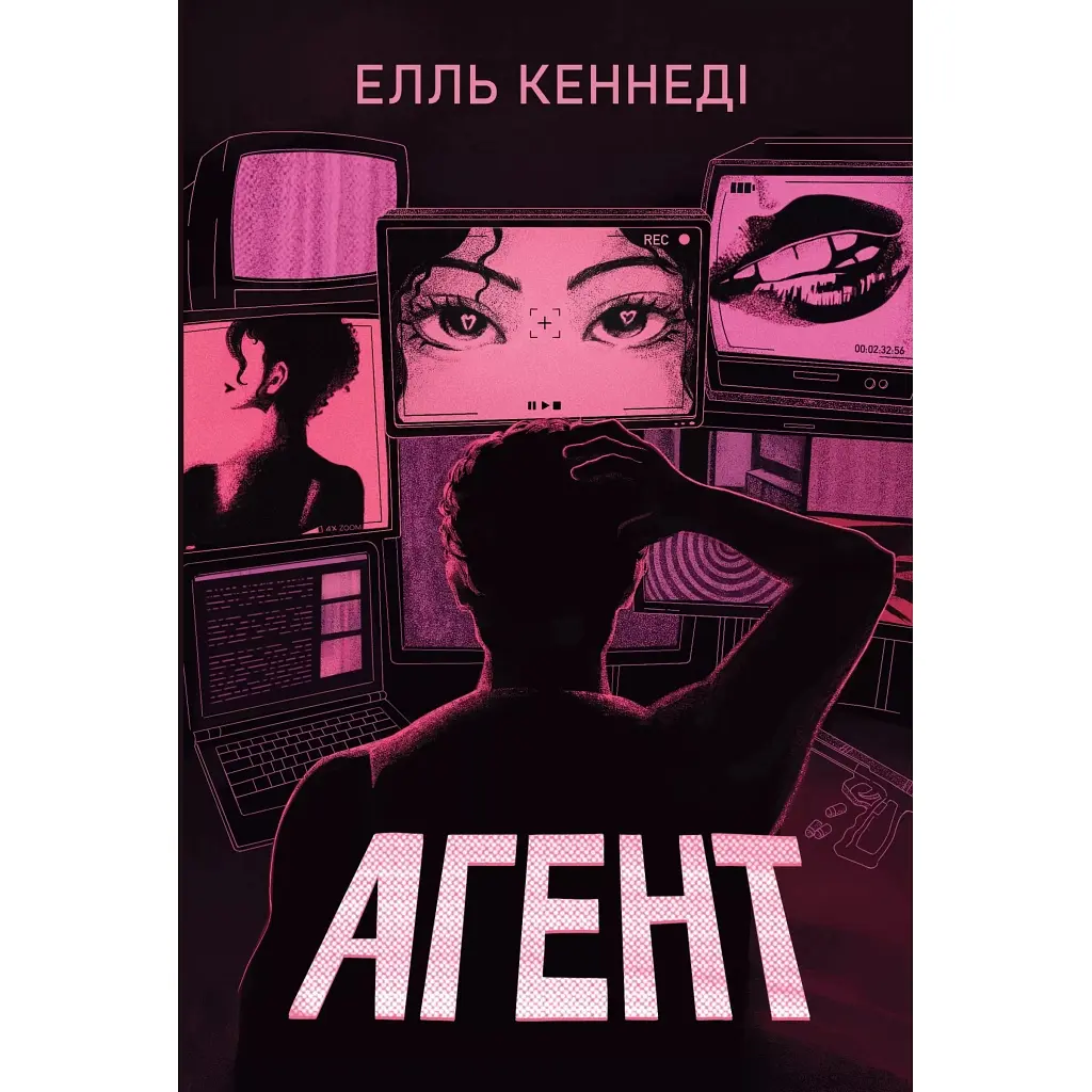Книга Агент - Елль Кеннеді Видавництво РМ (9786178639921)