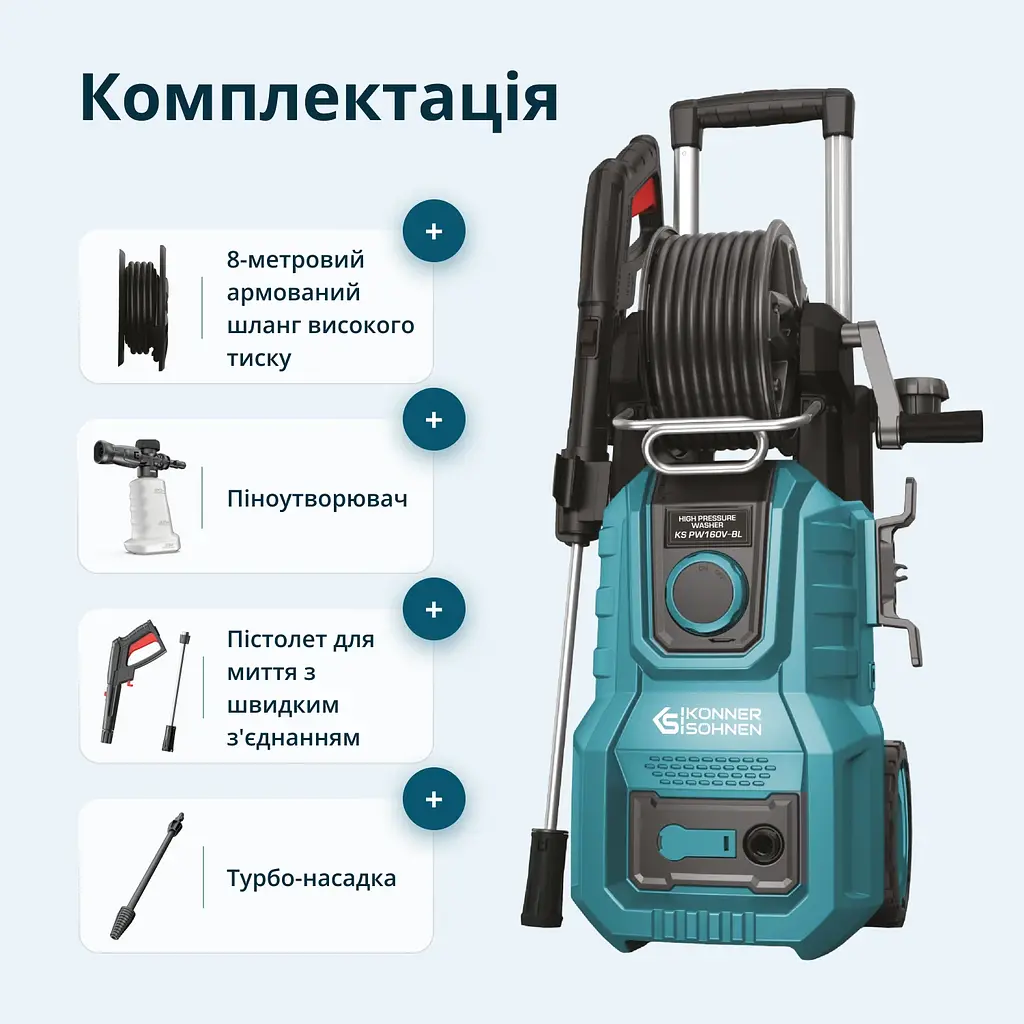 Konner & Sohnen Мийка високого тиску Konner&Sohnen KS 2000Вт 110-160бар 390л/рік шланг 8м 16кг - фото 9