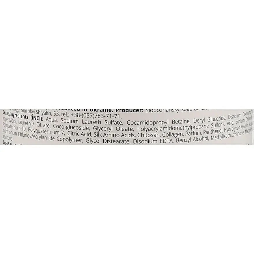 Шампунь Sansi ProfiCare Hair Shine Complex 0.9 кг  - фото 2