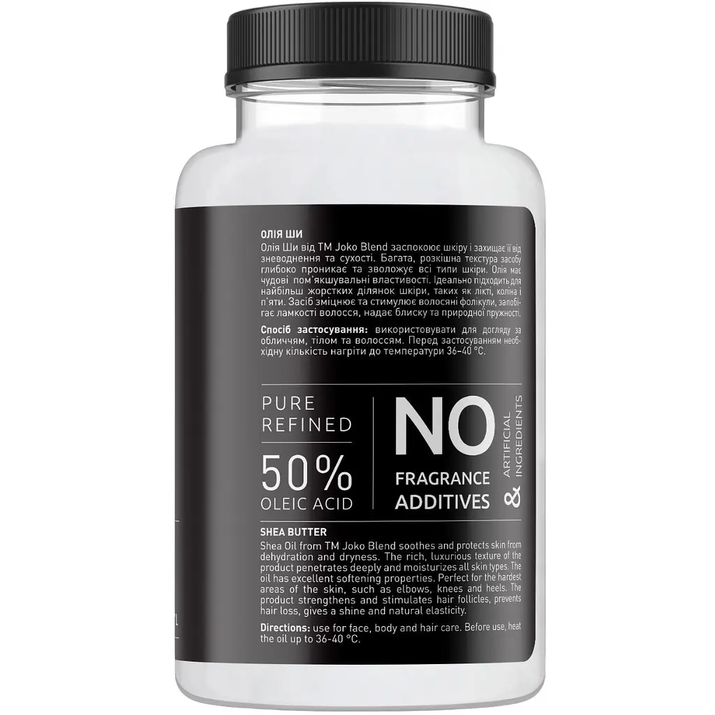 Масло Ши Joko Blend Shea Butter для тела, лица и волос 250 мл - фото 3