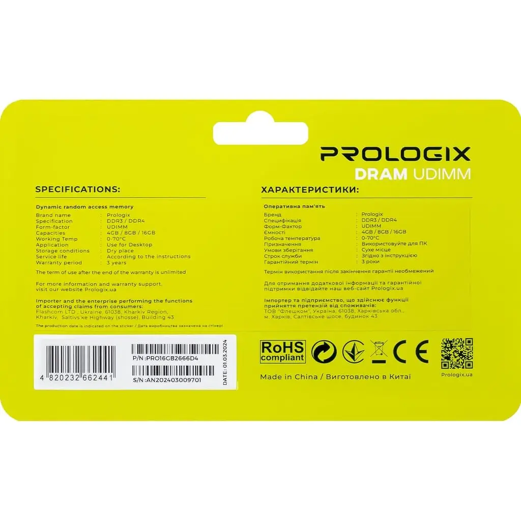 Модуль пам'яті ProLogix DDR4 16GB 2666MHz (PRO16GB2666D4) - фото 5