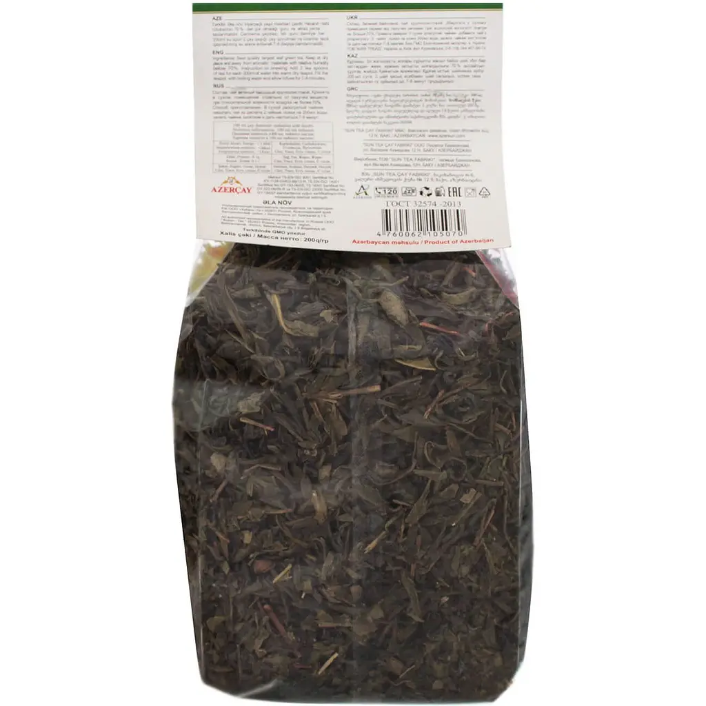 Чай зеленый Azercay крупнолистовой, 200 г (792126) - фото 2