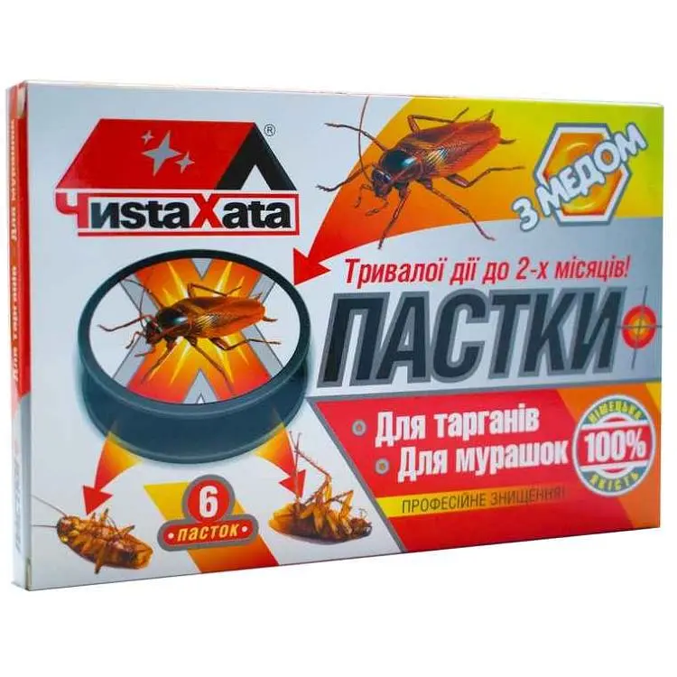 Пастка від тарганів та мурах GLOBAL "Чиста хата" 6шт