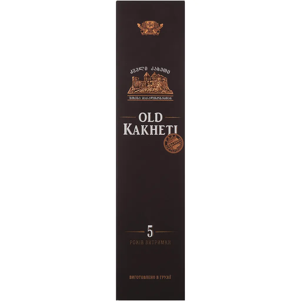 Бренді Old Kakheti 5 років подарункова упаковка 40% 0.5 л - фото 9