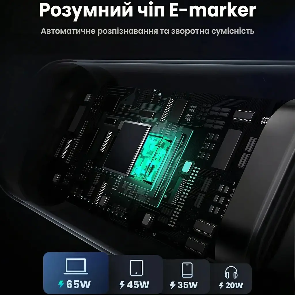 Кабель USB 2.0 Type-C M-M, 2 м, 100W, 5A （480Mbps）Smart display Чорний, L509 UGREEN - фото 6
