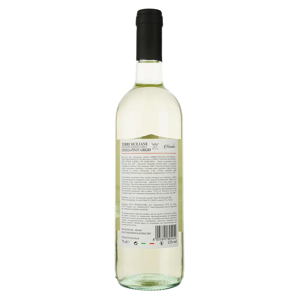 Упаковка вина Kavalier Terre Siciliane IGT Inzolia Pinot Grigio Bianco белое сухое 4.5 л (0.75 л х 6 шт.) - фото 3