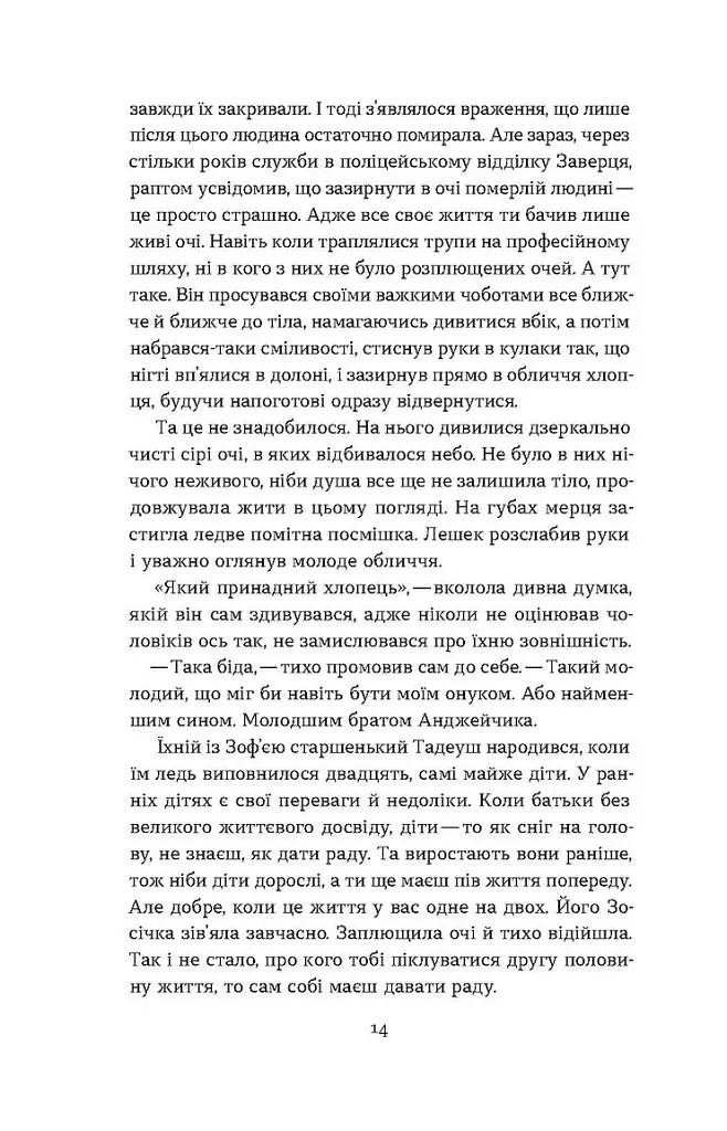 Вокзал Перпіньяна - фото 10
