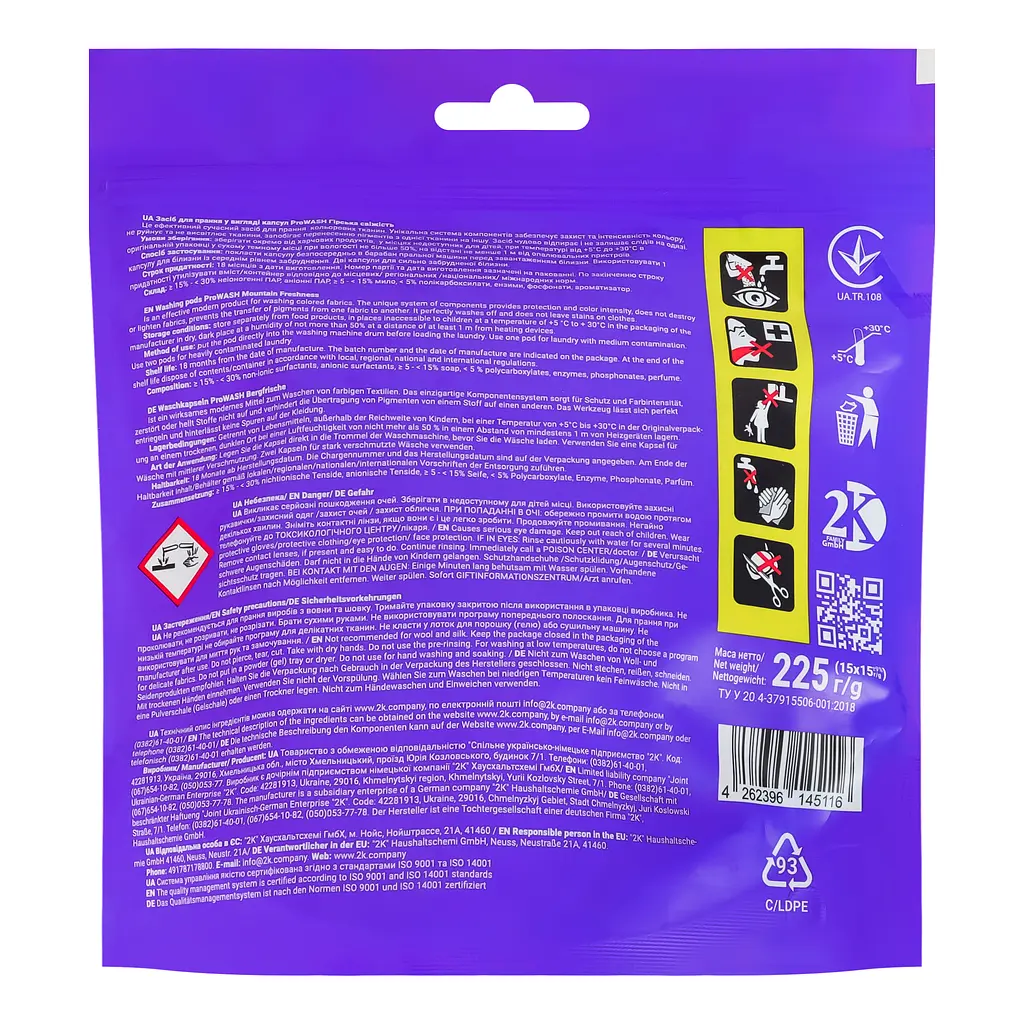 Капсули для прання ProWash Гірська свіжість 15 шт. - фото 2