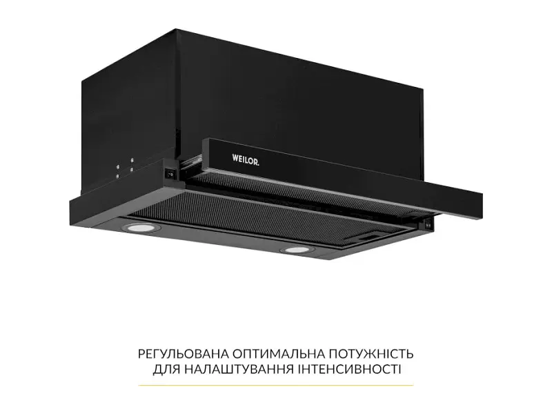 Витяжка телескопічна WEILOR WT 67 FBL - фото 3