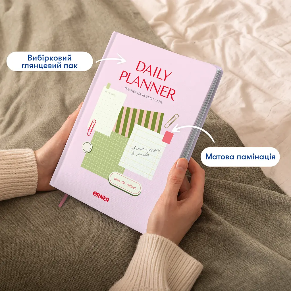 Планер-щоденник «Daily planner» рожевий - фото 3