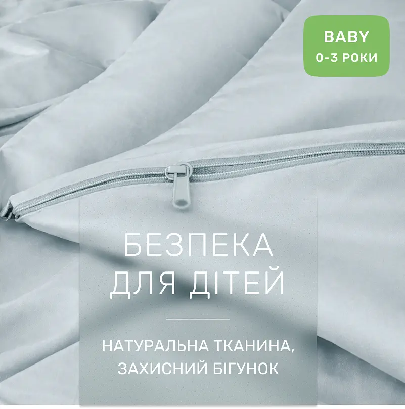 Дитяча постільна білизна MIRSON BABY фланель Menthol 110х160см (2200012800034) - фото 5