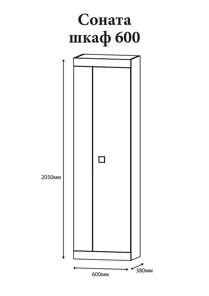 Шафа пряма Еверест Соната-600 Венге темна/ Дуб Крафт Золотий (DTM-2308) - фото 4