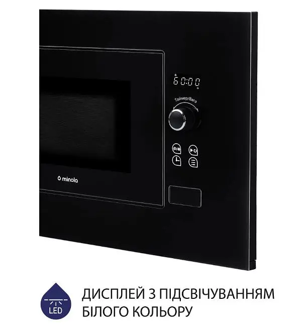 Встроенная микроволновка Minola BWO 2011 BL - фото 8