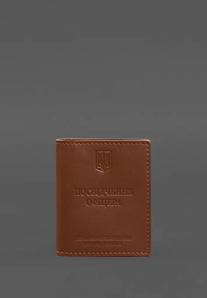 Шкіряна обкладинка для посвідчення офіцера ДПСУ (три кишені) світло-коричнева - фото 2