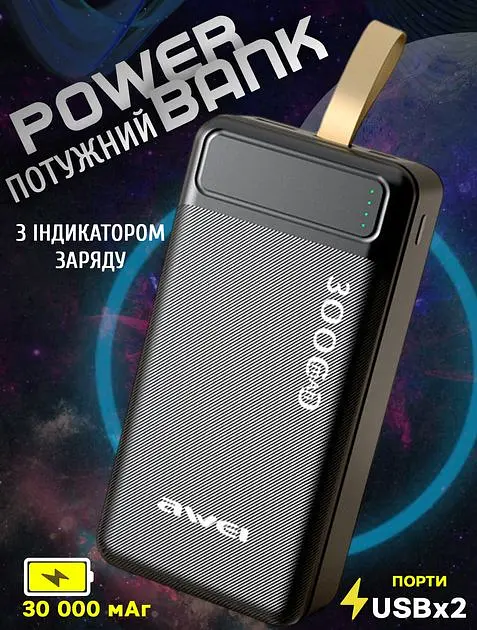 УМБ портативний зарядний акумулятор POWER BANK швидка зарядка 22,5W 30000mah повербанк AWEI P90K - фото 2