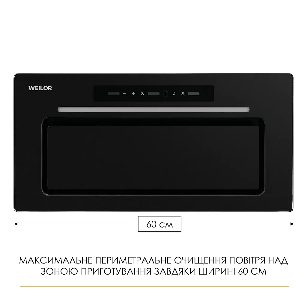 Витяжка повновбудована WEILOR LUMINA WBG 65 BLACK MATTE - фото 5