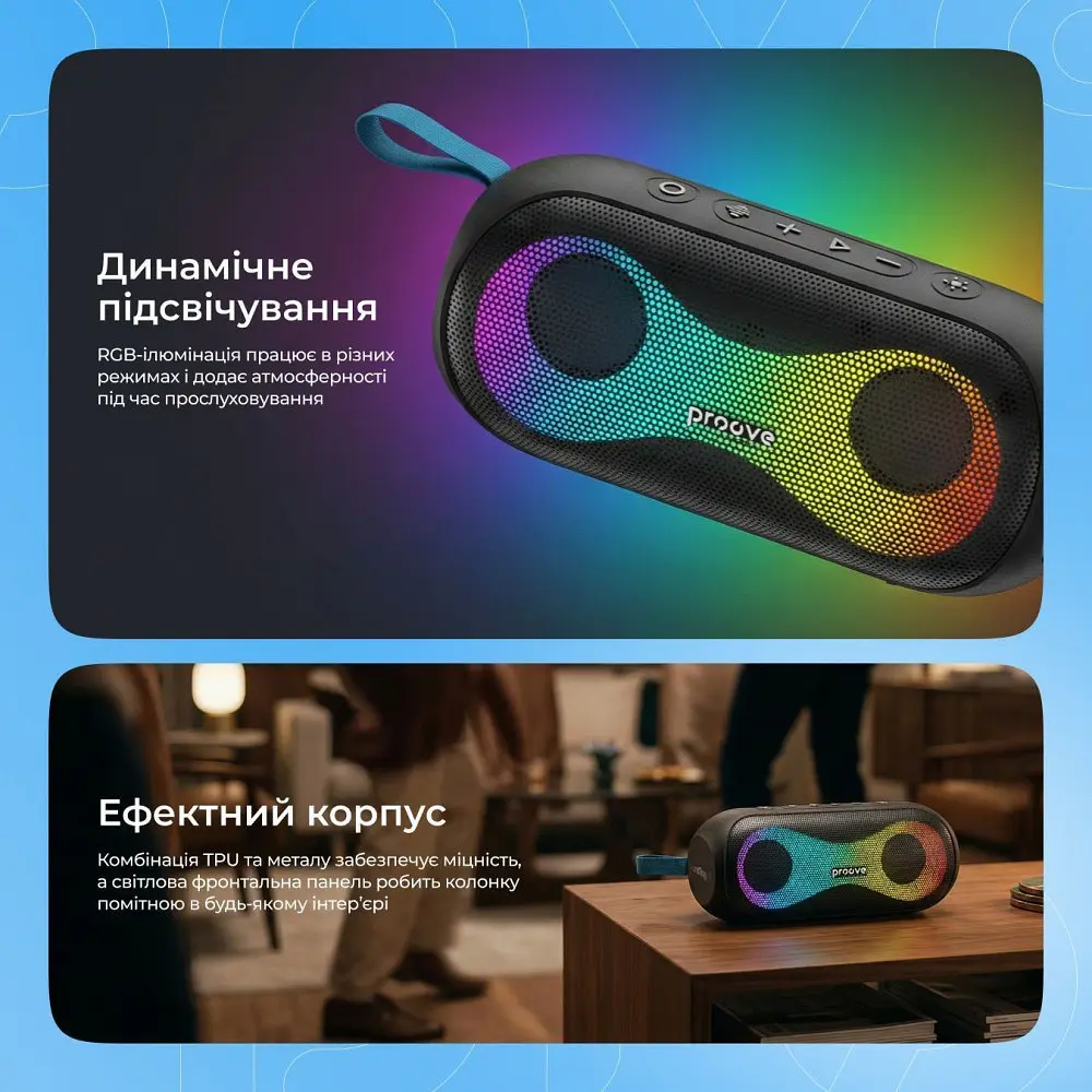 Портативна Акустика Proove SoundTrap III 30W (APP) - фото 6