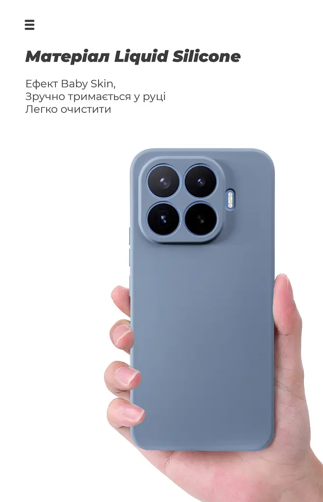 Чохол ArmorStandart ICON для Xiaomi 17T Pro 5G Camera cover Winter Blue - фото 7