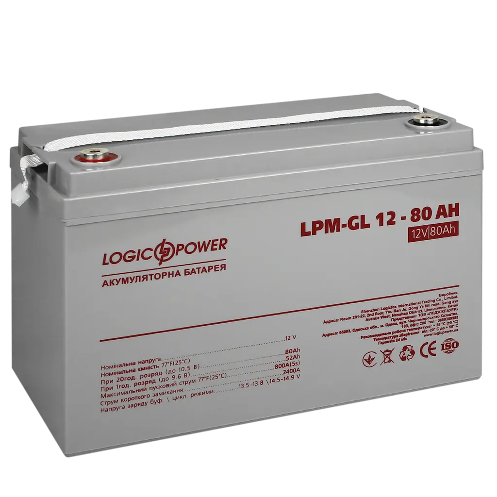 Акумулятор гелевий LPM-GL 12V - 80 Ah - фото 4