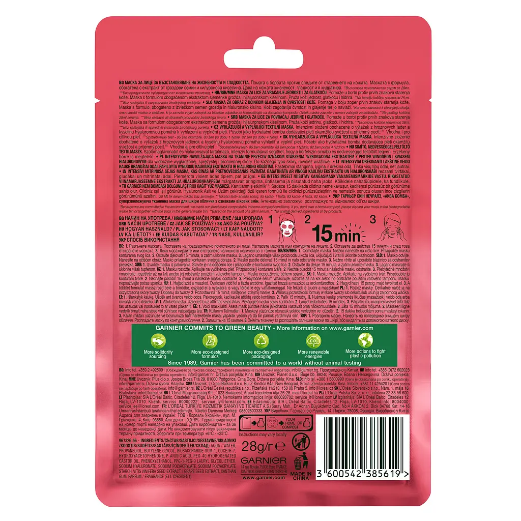 Тканевая маска для лица Garnier Skin Naturals Аква бомба, 28 г (C6293600) - фото 2