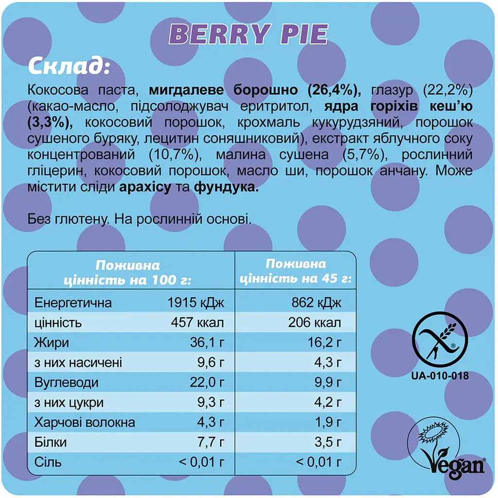 Протеїновий батончик Fizi Special Ягідний пиріг 450 г (10 шт. х 45 г) - фото 3