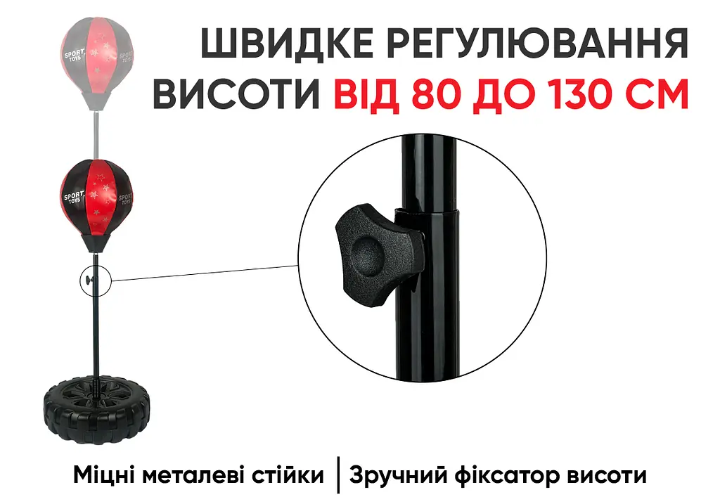 Боксерський набір EasyFit BoxSet для дітей (EF-0333) - фото 8