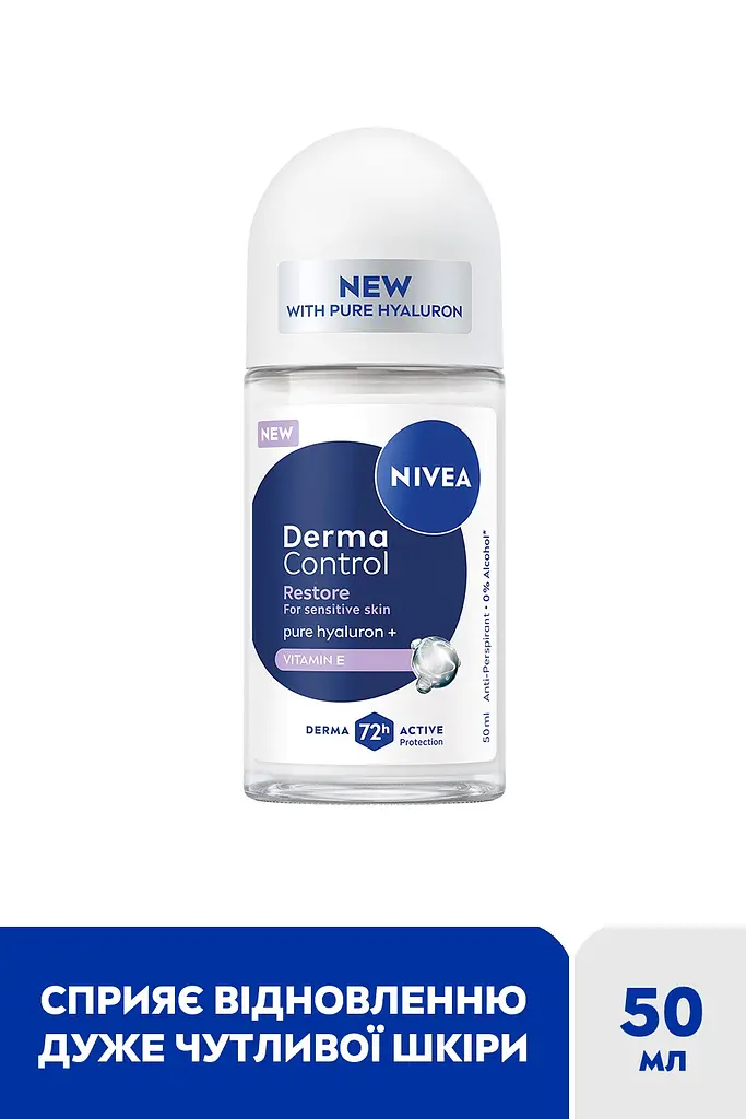 Антиперспірант NIVEA Дерма контроль. Відновлення для чутливої шкіри роликовий 50 мл - фото 3