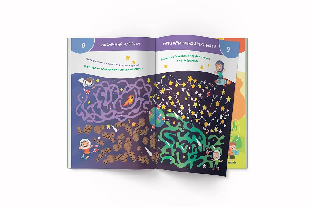 Книга Кристал Бук Smart Start Лабіринти та доріжки Логіка, пам'ять, уява (F00028735) - фото 4