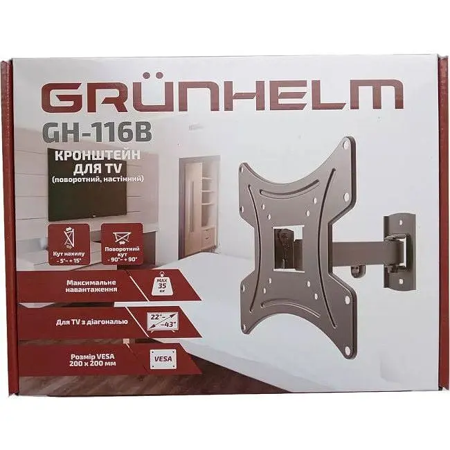 Кронштейн Grunhelm GH-116B - фото 4