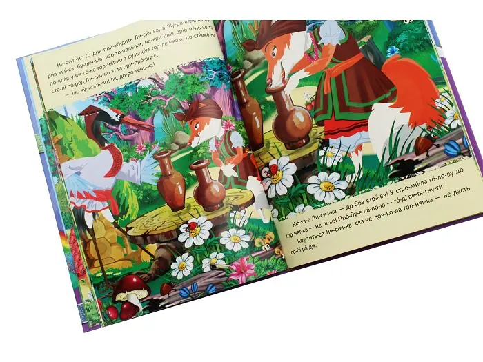 Книга Казки по складах з наліпками, Читанка - фото 4