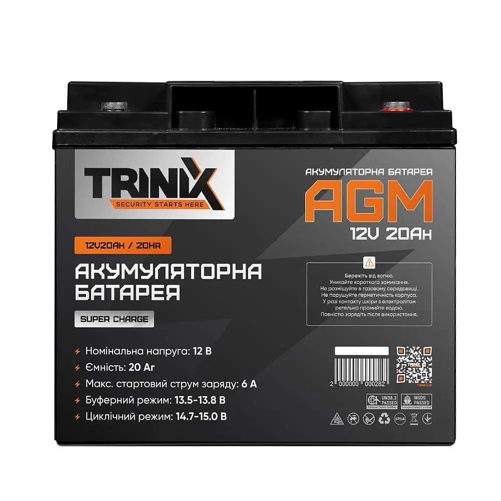 Акумуляторна батарея 12В 20Аг Trinix 12V20Ah/20Hr Super Charge AGM свинцево-кислотна (44-00049) - фото 2
