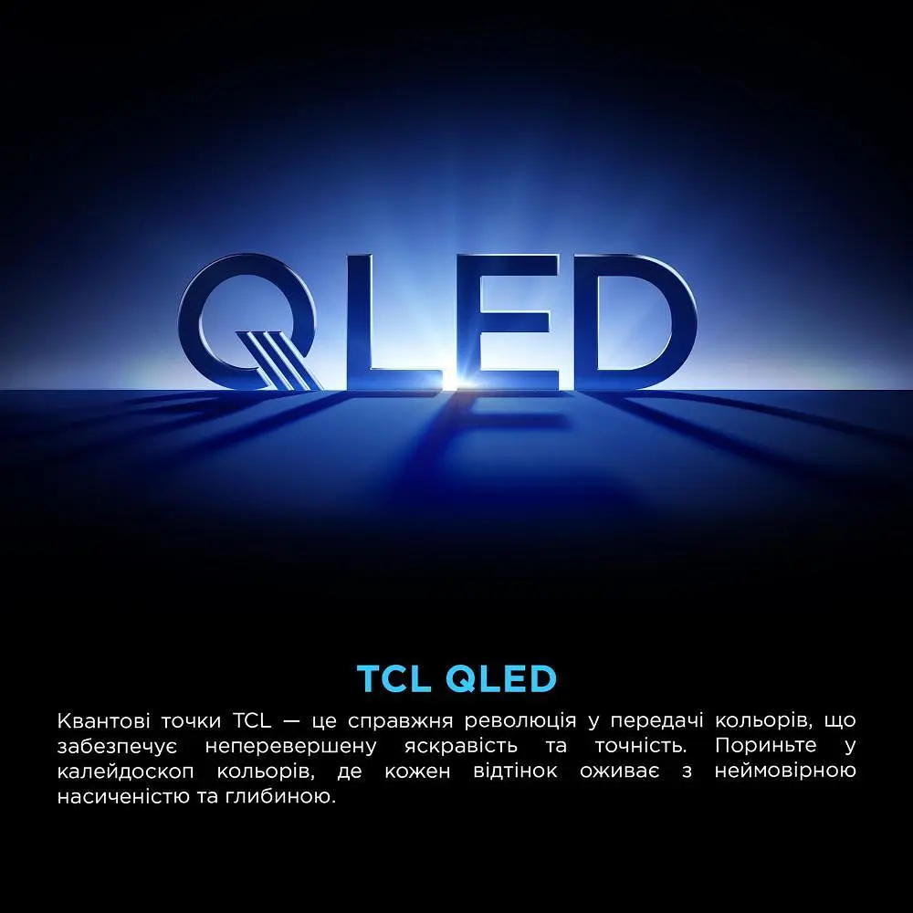 Телевiзор TCL 65P7K - фото 6