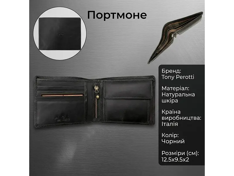 Чоловіче портмоне Arno з натуральної шкіри crazy horse 534 Чорне 12.5x9.5x2 см TONY PEROTTI acs0032410 - фото 3