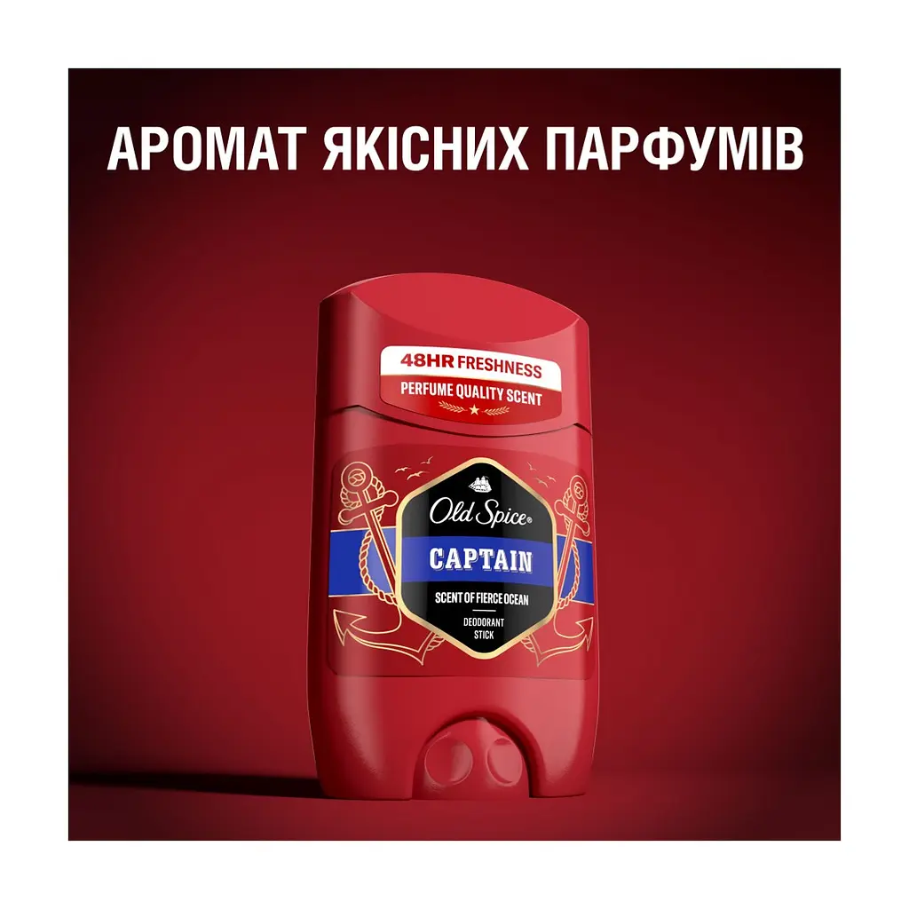 Дезодорант Old Spice Captain 50 мл (8001090970459/8700216203982) - фото 8