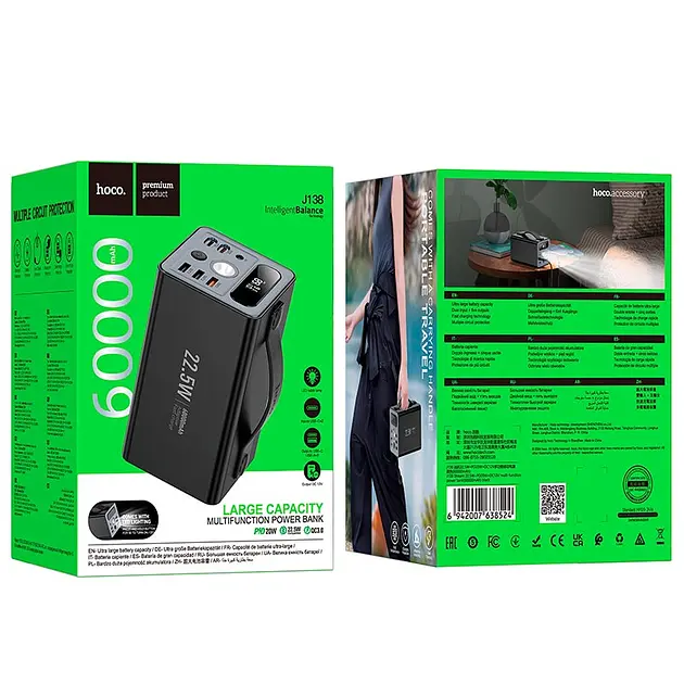 Портативна батарея Powerbank Hoco J138 Distant 22.5W+PD20W+DC12V 60000mAh Black - фото 6