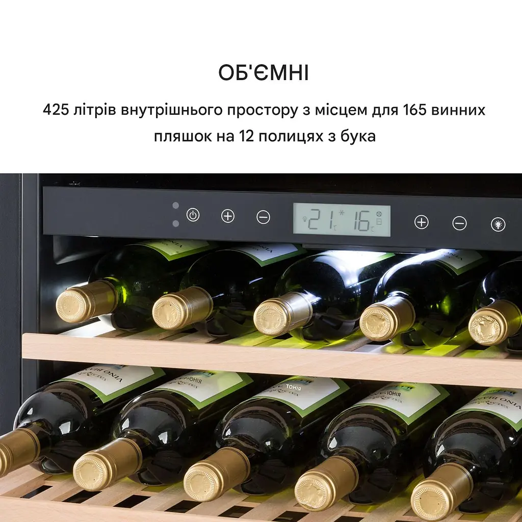 Винный холодильник Klarstein Vinovilla Grande 162 Built-in Duo Onyx Edition 4 (10045909) - фото 4