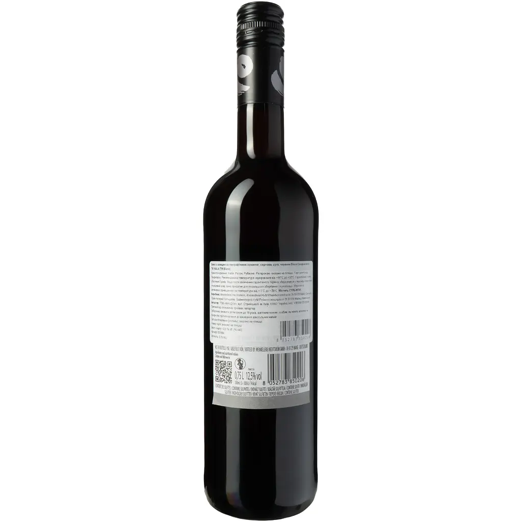 Вино Viala Sangiovese IGP Rubicone червоне сухе 0.75 л - фото 4